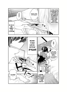 Page 8 of Futanari no Elf | Эльф футанари - preview thumbnail