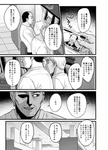 Page 4 of Toshoshitsu no Kanojo 6 ~Onna Kyoushi ga Ochiru made (Kouhen)~ - preview thumbnail