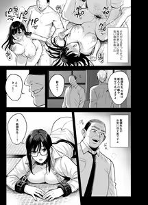 Page 8 of Toshoshitsu no Kanojo 6 ~Onna Kyoushi ga Ochiru made (Kouhen)~ - preview thumbnail