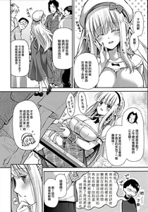 Page 8 of OtaCir no Elf Hime 3 - ELF PRINCESS OF OTAKU CLUB - preview thumbnail
