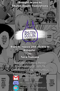 Page 37 of Bijyo to Yajyuu 2nd ~Gyaru to Kimoota~ | The Beauty and The Beast 2nd ~The Gyaru and The Disgusting Otaku~ - preview thumbnail