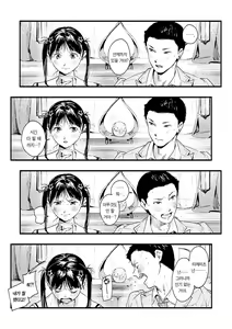 Page 29 of Aoharu Complex | 청춘 컴플렉스 - preview thumbnail