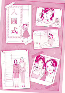 Page 4 of Aoharu Complex | 청춘 컴플렉스 - preview thumbnail