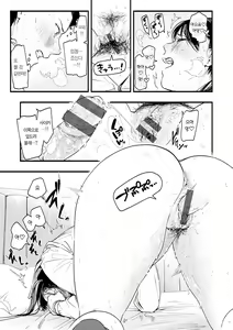 Page 41 of Aoharu Complex | 청춘 컴플렉스 - preview thumbnail