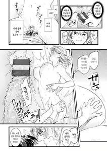 Page 62 of Aoharu Complex | 청춘 컴플렉스 - preview thumbnail