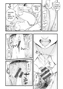Page 78 of Aoharu Complex | 청춘 컴플렉스 - preview thumbnail