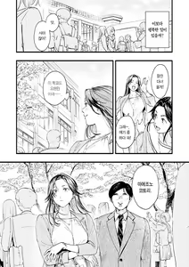 Page 92 of Aoharu Complex | 청춘 컴플렉스 - preview thumbnail