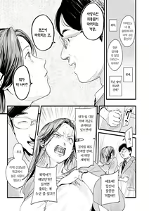 Page 97 of Aoharu Complex | 청춘 컴플렉스 - preview thumbnail