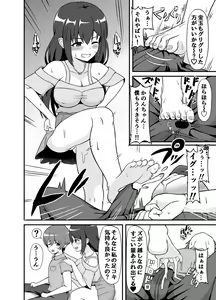 Page 11 of Batsu Game de Kokuhaku shita InCha Kanojo ga Do-s datta Ken - preview thumbnail