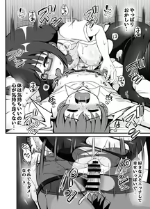 Page 43 of Batsu Game de Kokuhaku shita InCha Kanojo ga Do-s datta Ken - preview thumbnail