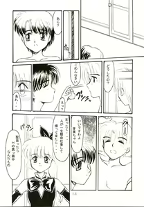 Page 14 of Up Side Down - Sweet Tales of St. Tail - preview thumbnail