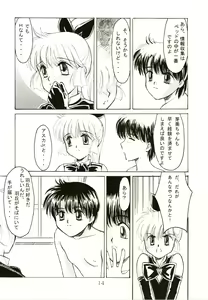 Page 15 of Up Side Down - Sweet Tales of St. Tail - preview thumbnail