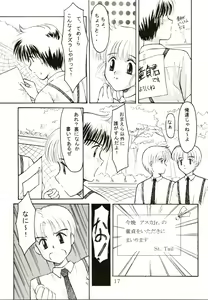 Page 18 of Up Side Down - Sweet Tales of St. Tail - preview thumbnail