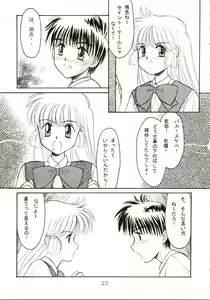 Page 24 of Up Side Down - Sweet Tales of St. Tail - preview thumbnail