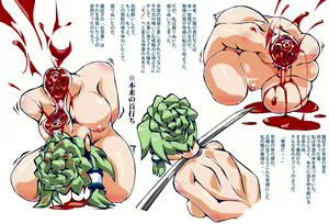 Page 4 of Kaze Shuku Ikenie no Gi - preview thumbnail
