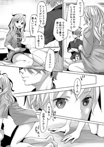 Page 16 of Onnanoko ni Nattara Yaritai Koto - preview thumbnail
