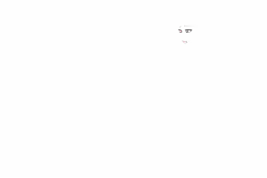 Page 262 of SKRS - preview thumbnail