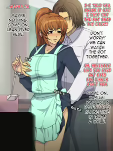 Page 19 of Melty Skin Ladies Vol. 17 ~Little Sister Bride Kasumi~ - preview thumbnail