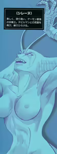 Page 205 of Devil man lady 9 - preview thumbnail