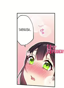 Page 108 of Committee Chairman, Didn't You Just Masturbate In the Bathroom? I Can See the Number of Times People Orgasm - preview thumbnail