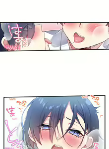 Page 133 of Committee Chairman, Didn't You Just Masturbate In the Bathroom? I Can See the Number of Times People Orgasm - preview thumbnail