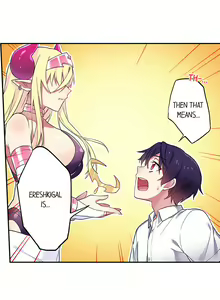 Page 235 of Committee Chairman, Didn't You Just Masturbate In the Bathroom? I Can See the Number of Times People Orgasm - preview thumbnail