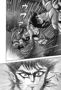Page 172 of Devil man lady 10 - preview thumbnail
