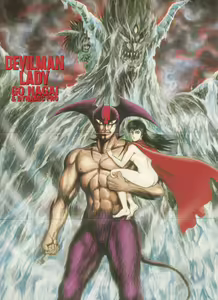 Page 216 of Devil man lady 10 - preview thumbnail