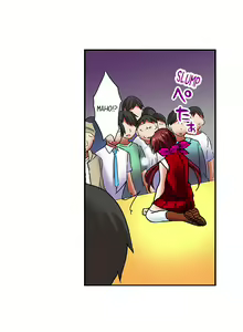 Page 181 of 3… 2… 1… Fuck! - preview thumbnail