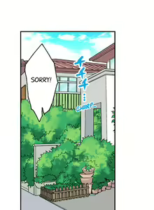 Page 226 of 3… 2… 1… Fuck! - preview thumbnail