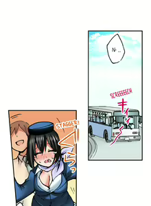 Page 265 of 3… 2… 1… Fuck! - preview thumbnail
