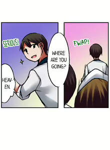 Page 292 of 3… 2… 1… Fuck! - preview thumbnail