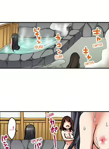 Page 300 of 3… 2… 1… Fuck! - preview thumbnail