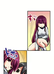 Page 312 of 3… 2… 1… Fuck! - preview thumbnail