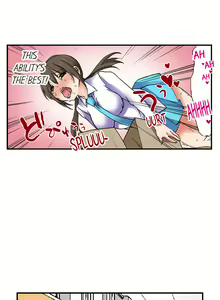 Page 454 of 3… 2… 1… Fuck! - preview thumbnail