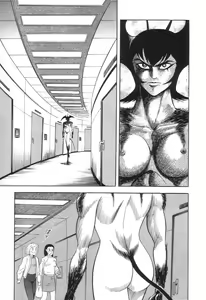 Page 178 of Devil man lady 12 - preview thumbnail