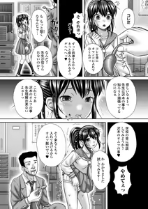 Page 4 of Order Meirei - preview thumbnail