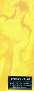 Page 212 of Devil man lady 13 - preview thumbnail