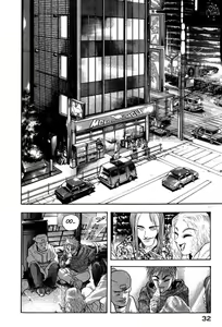 Page 35 of Devil man lady 13 - preview thumbnail