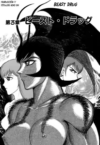 Page 80 of Devil man lady 13 - preview thumbnail