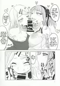 Page 12 of Dagashi Chichi 4 - preview thumbnail