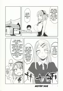 Page 6 of Dagashi Chichi 4 - preview thumbnail