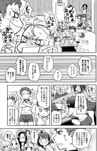 Page 103 of Bishoujo Kakumei KIWAME 2009-12 Vol. 5 - preview thumbnail