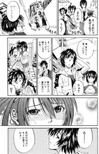 Page 119 of Bishoujo Kakumei KIWAME 2009-12 Vol. 5 - preview thumbnail