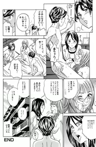 Page 164 of Bishoujo Kakumei KIWAME 2009-12 Vol. 5 - preview thumbnail