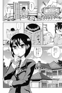 Page 168 of Bishoujo Kakumei KIWAME 2009-12 Vol. 5 - preview thumbnail
