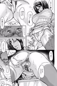 Page 51 of Bishoujo Kakumei KIWAME 2009-12 Vol. 5 - preview thumbnail