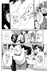 Page 64 of Bishoujo Kakumei KIWAME 2009-12 Vol. 5 - preview thumbnail