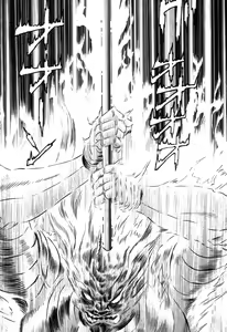 Page 16 of Devil man lady 15 - preview thumbnail