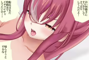 Page 92 of Tokubetsu-hen Marine-chan to Sugosu Nenmatsu Nenshi Kanzenban - preview thumbnail